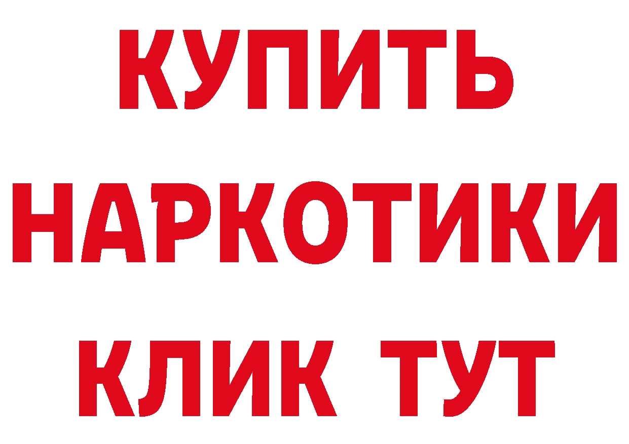 Наркошоп сайты даркнета как зайти Княгинино