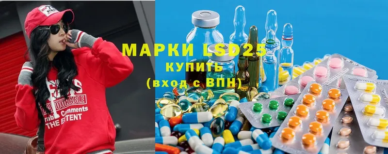 LSD-25 экстази ecstasy  Княгинино 