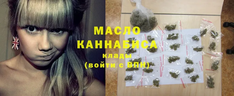 Дистиллят ТГК Wax  Княгинино 